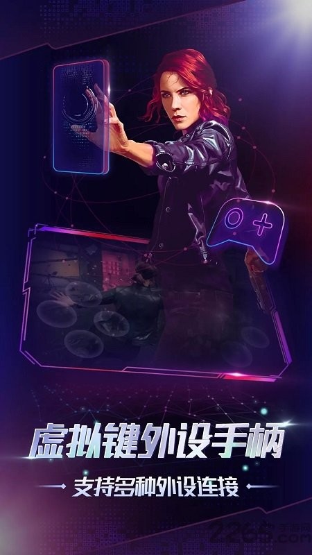 格来云游戏 无线时长版手游app截图