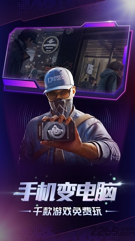 格来云游戏 无线时长版手游app截图