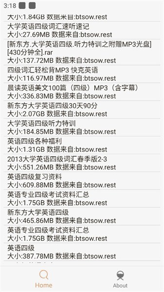 沙虫搜手机软件app截图