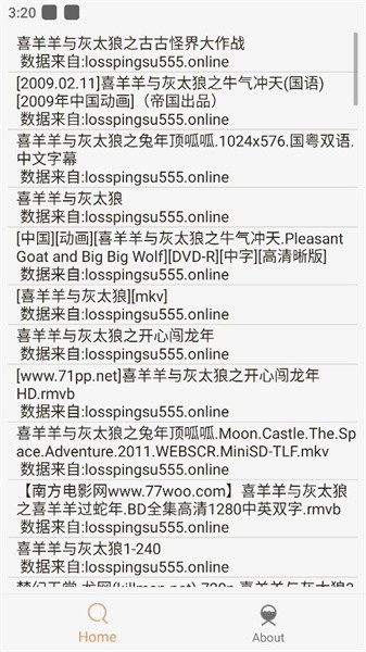 沙虫搜手机软件app截图