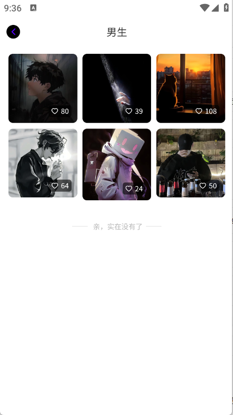 米妮桌面手机软件app截图