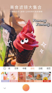 无他相机 app免费下载官网版手机软件app截图