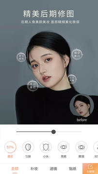 无他相机 app免费下载官网版手机软件app截图
