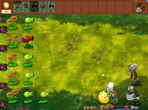 植物大战僵尸融合版 2.6.1内置菜单手游app截图