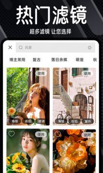 dazz相机 下载安装正版手机软件app截图