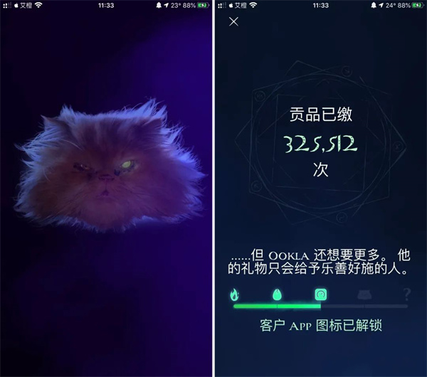 OoklaSpeedtest 官方版手机软件app截图