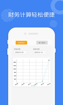 爱思助手 极速版iphone版手机软件app截图