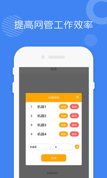 爱思助手 极速版iphone版手机软件app截图