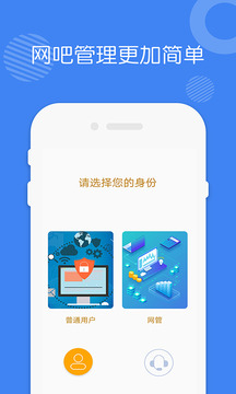 爱思助手 极速版iphone版手机软件app截图