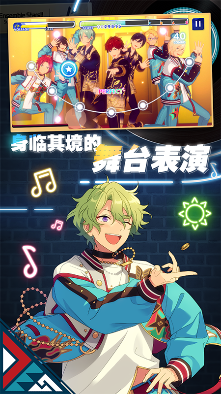 偶像梦幻祭2 无实名认证版手游app截图