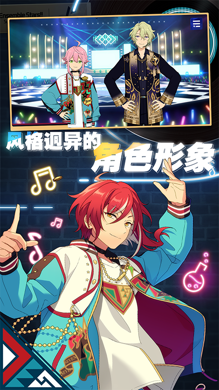 偶像梦幻祭2 无实名认证版手游app截图