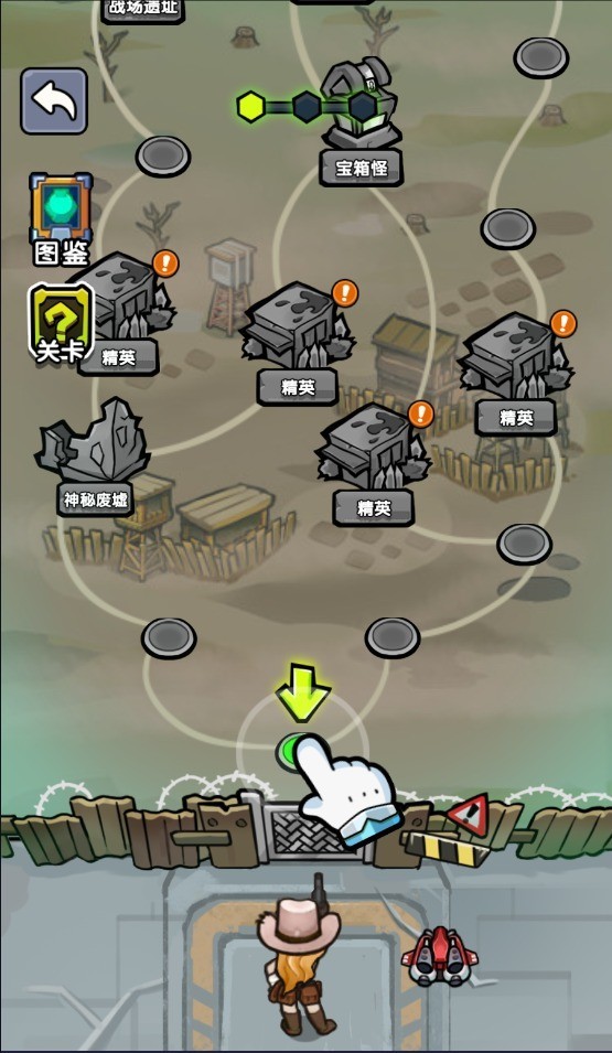 背包自走棋 免广告版手游app截图