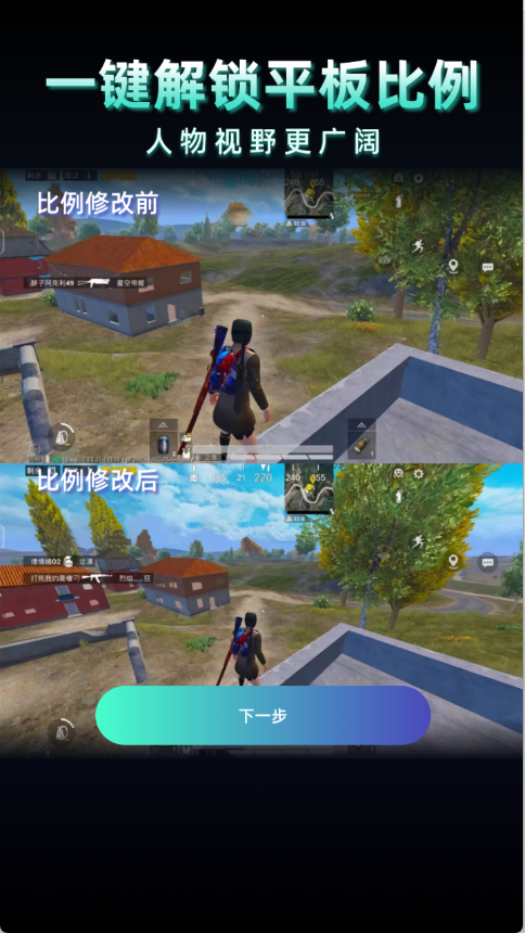 老六画质com手机软件app截图