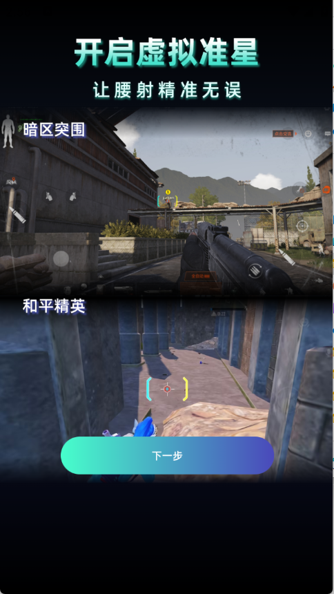 老六画质com手机软件app截图
