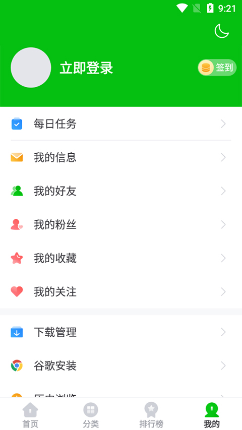 7233游戏盒 官方版手机软件app截图