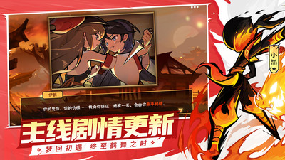 忍者必须死3 下载渠道服手游app截图