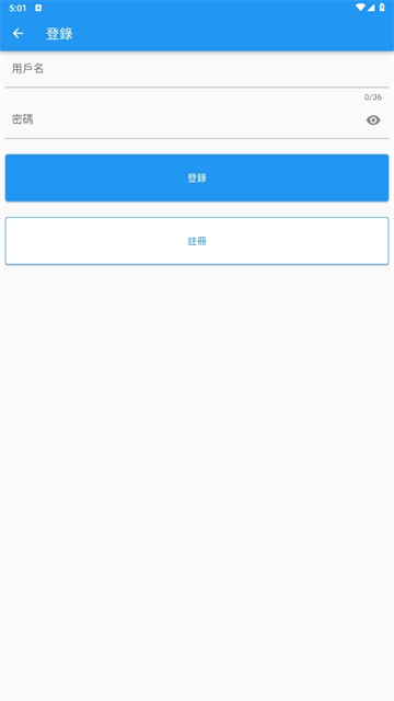 拷贝漫画 苹果版手机软件app截图
