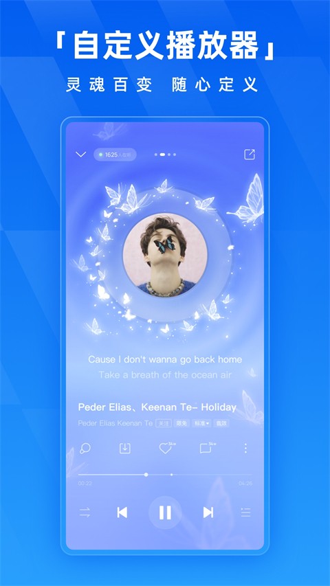 酷狗音乐 网页概念版手机软件app截图