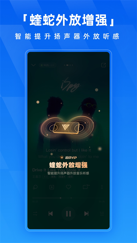 酷狗音乐 网页概念版手机软件app截图