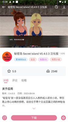 游咔 app最新下载2025手机软件app截图