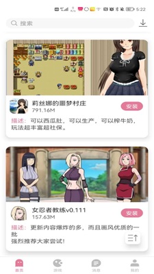 游咔 4.0.3最新官网入口手机软件app截图