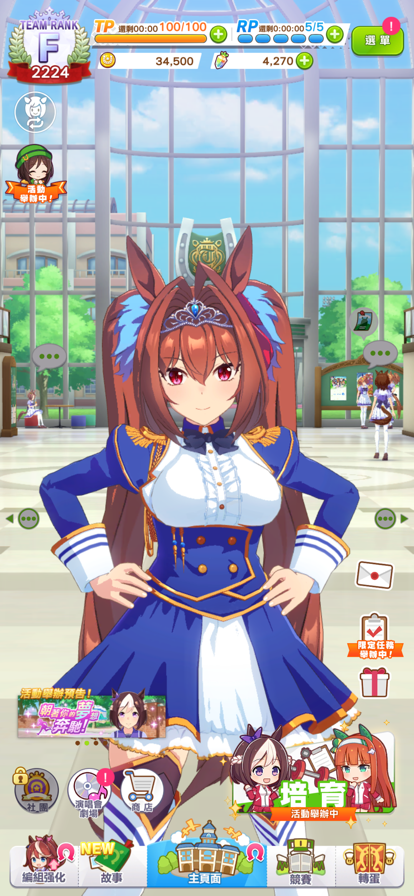 闪耀优俊少女 正版手游app截图