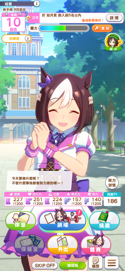 闪耀优俊少女 正版手游app截图