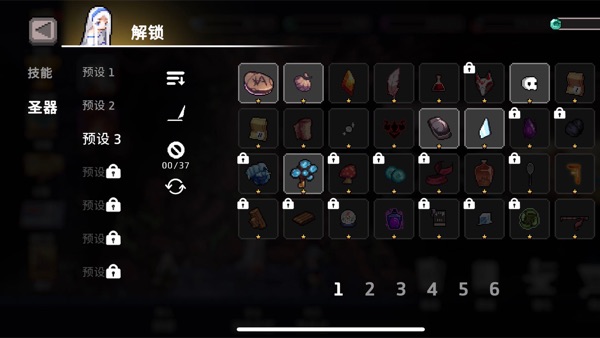 无限深渊 2025最新版手游app截图