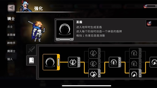 
无限深渊 2025最新版