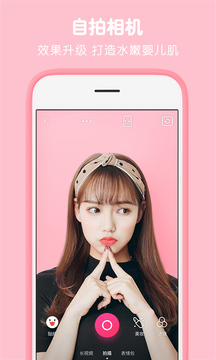 天天P图 官方正版手机软件app截图