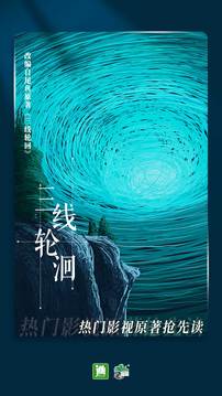 晋江小说 免付费版手机软件app截图
