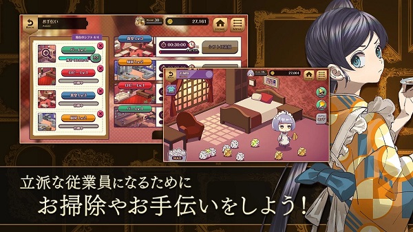 黄昏旅店 手机汉化版手游app截图