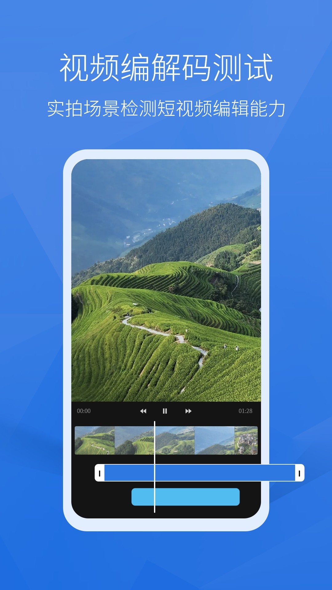 安兔兔评测 老版本手机软件app截图
