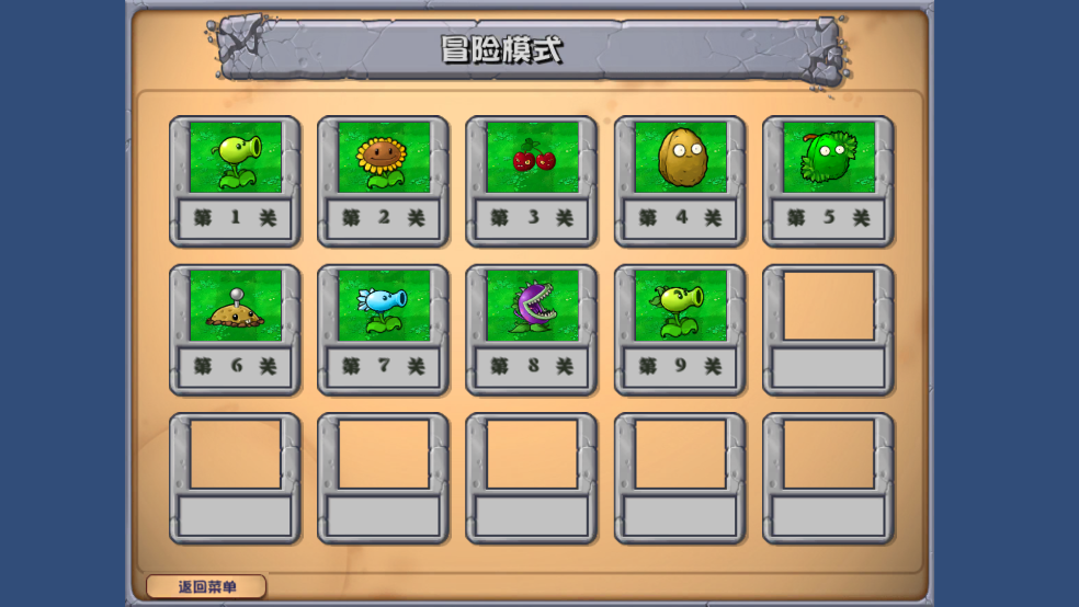 Pvz乱斗版手游app截图