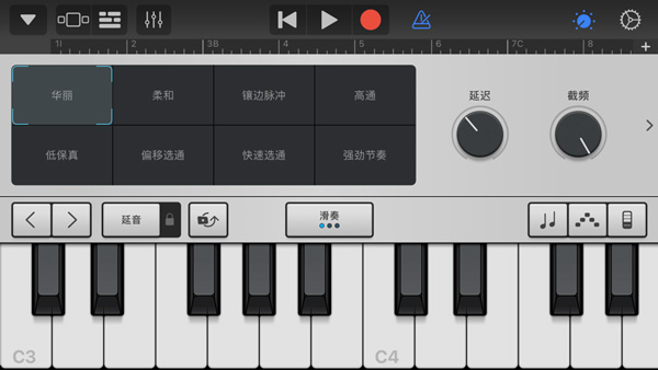 库乐队手机软件app截图