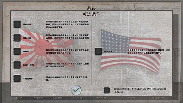 航母对决：苦尽甘来 汉化版手游app截图