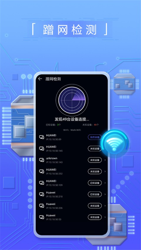 花瓣测速 网络测速最新版手机软件app截图