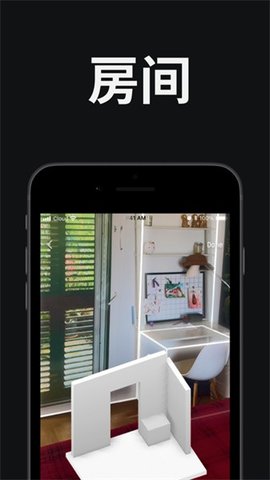 MagiScan手机软件app截图