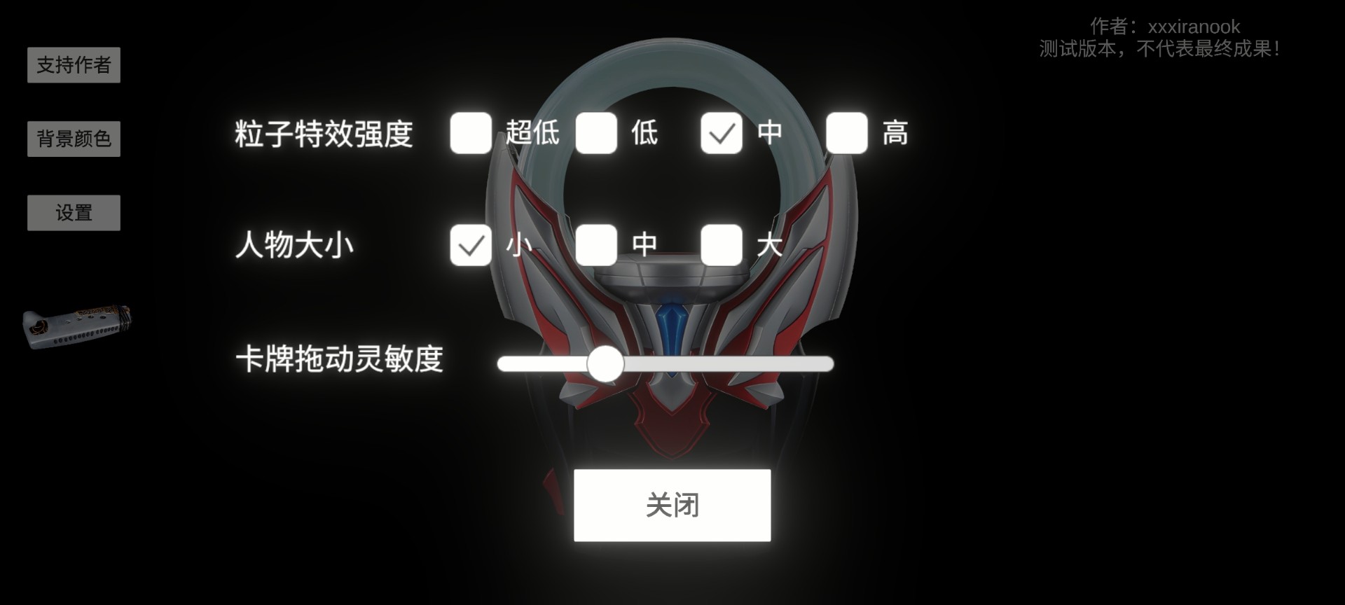 欧布圆环模拟器 中文正版手游app截图