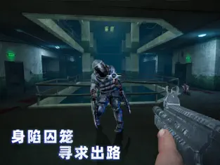 无尽噩梦4诡监狱 官方版手游app截图