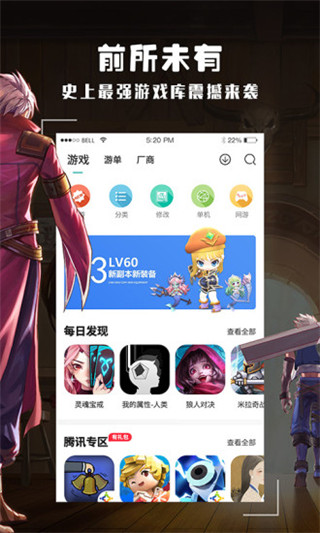 酷酷跑 下载安装官方版手机软件app截图