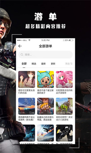 酷酷跑 下载安装官方版手机软件app截图