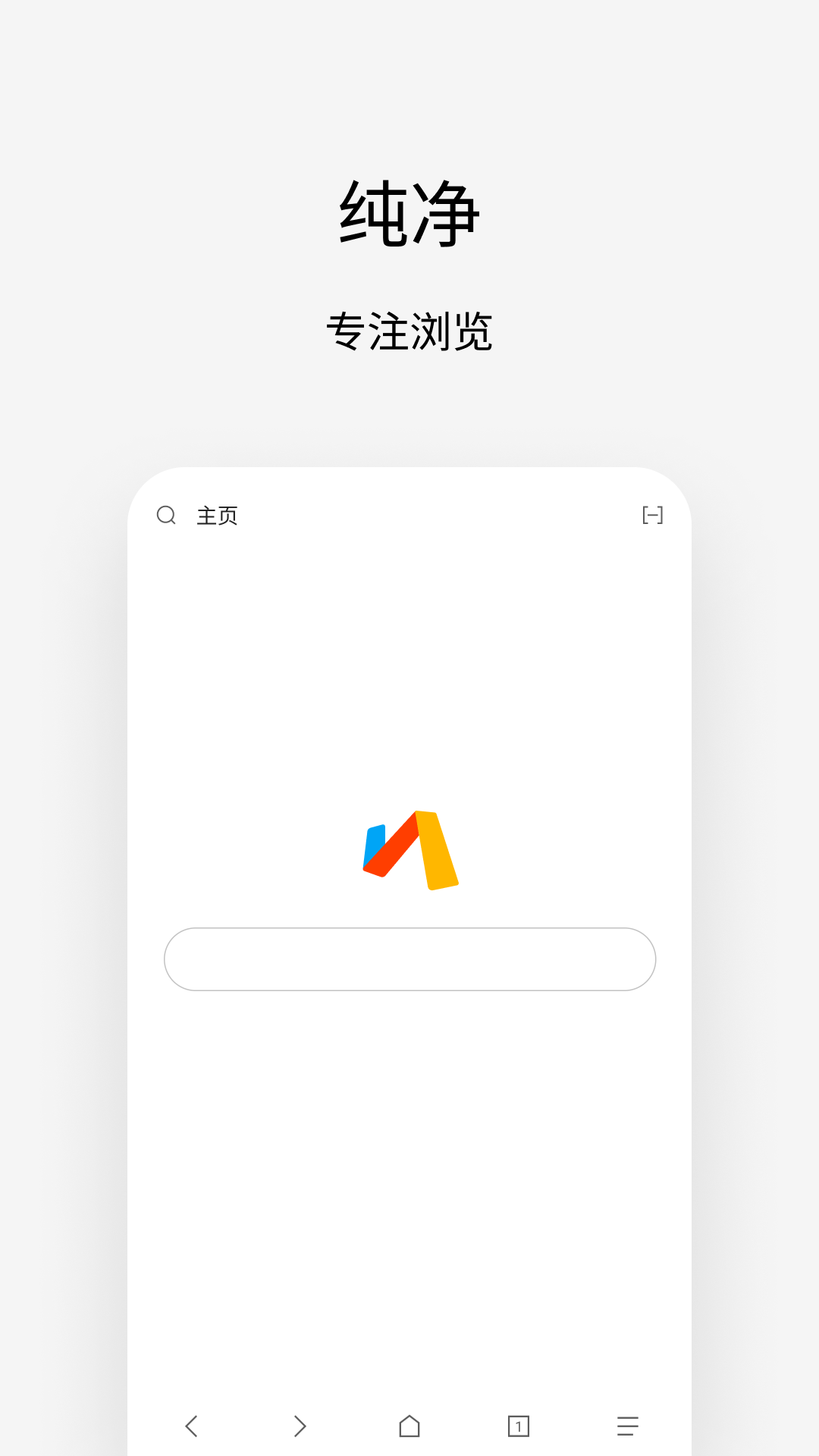 via浏览器 安卓官网安装入口手机软件app截图