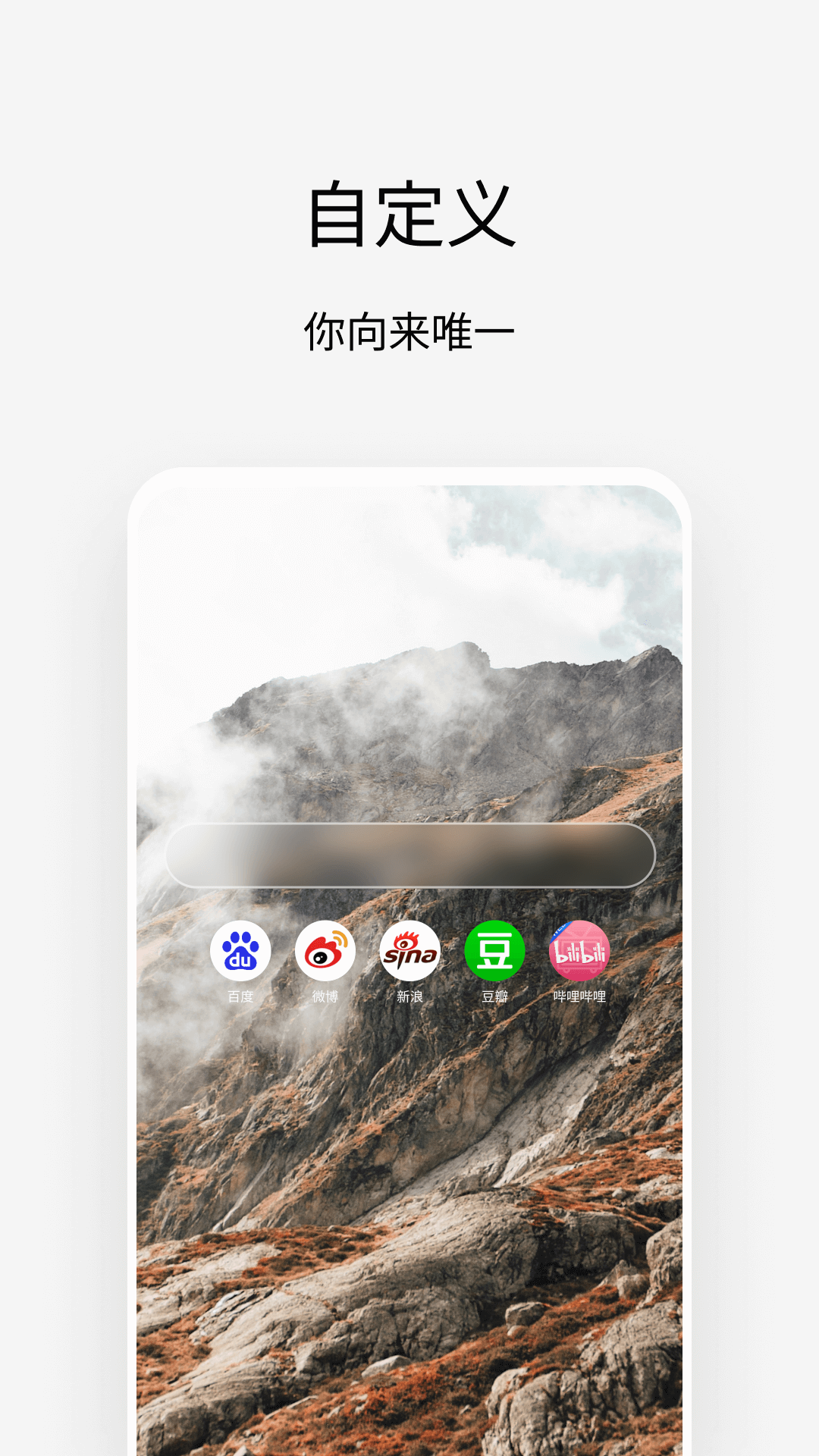 via浏览器 安卓官网安装入口手机软件app截图
