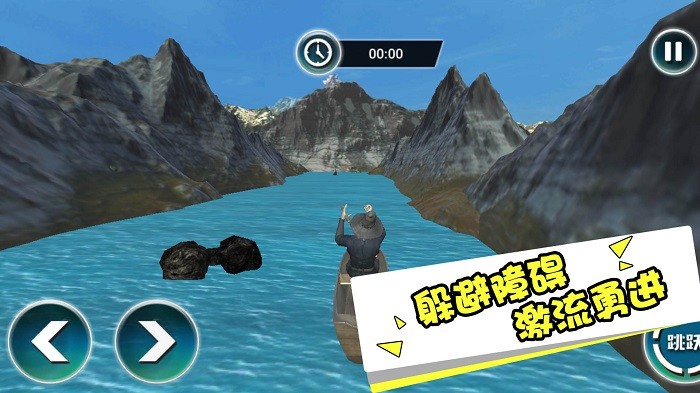 海上大漂流手游app截图