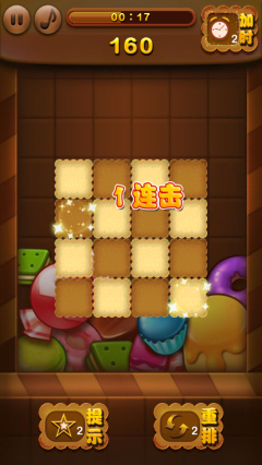 天天美食连连看手游app截图