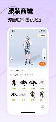 233乐园 官方版手机软件app截图