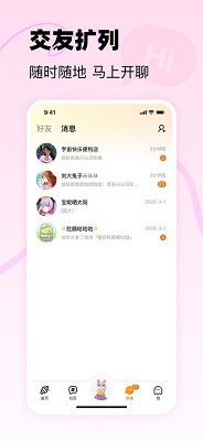 233乐园 官方版手机软件app截图