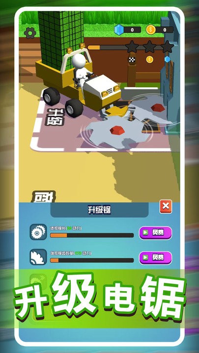 我的开心农场手游app截图