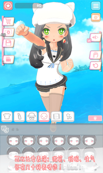 萌女孩简单时尚穿搭手游app截图